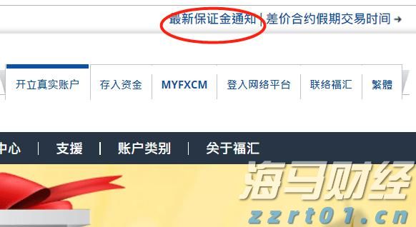 天津全面开展电动自行车安全隐患专项排查整治行动