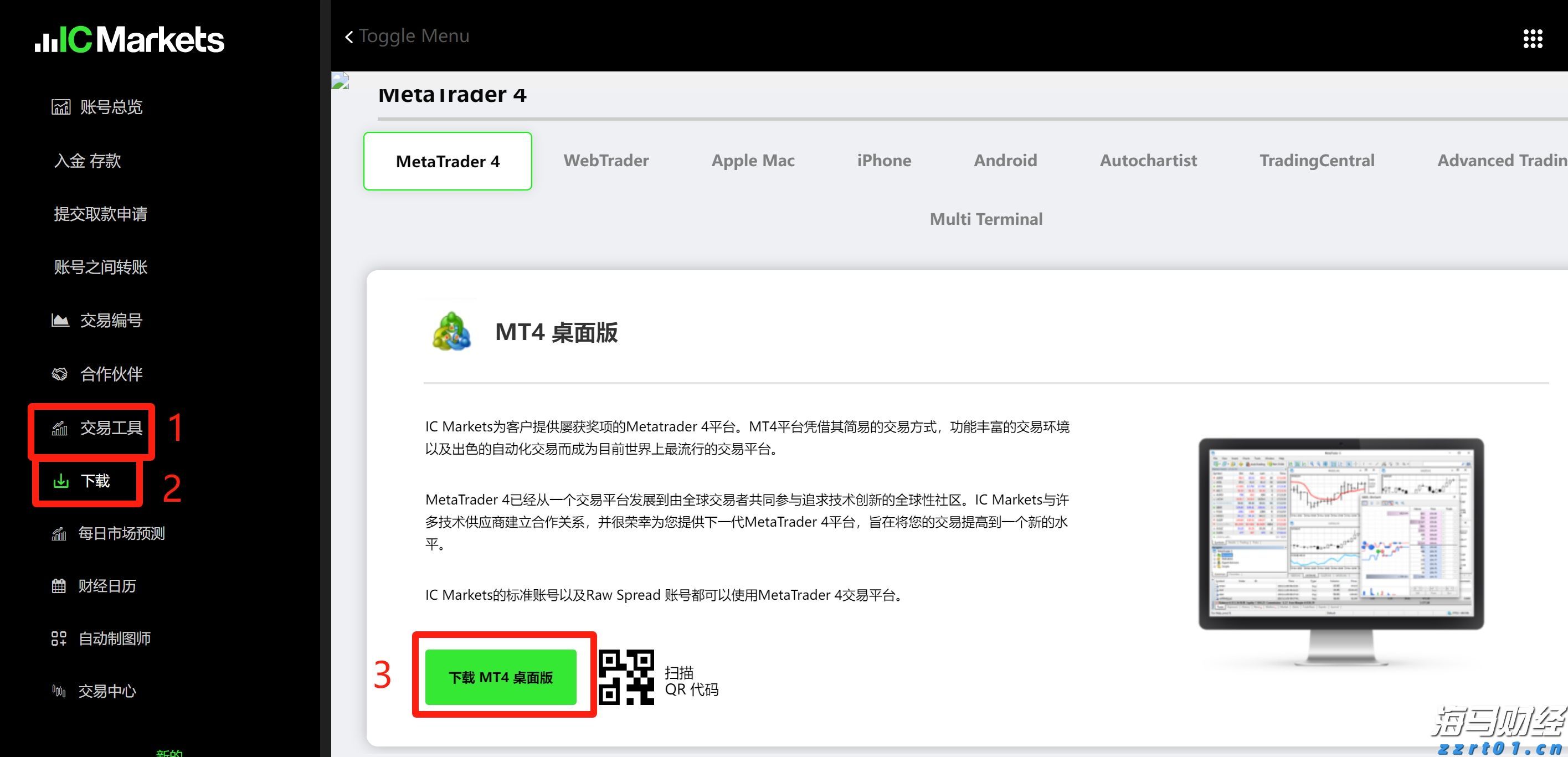 四川省市场监管局提醒：警惕电动削笔机、“网红”玩具看不见的风险！
