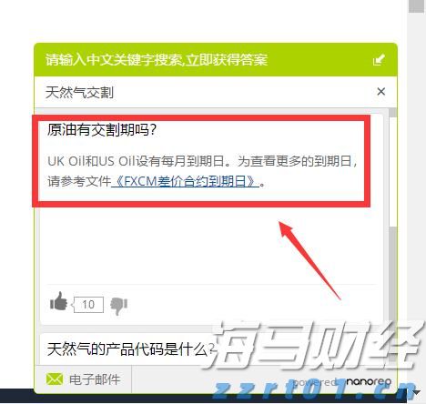 中金：港股IPO市场与打新收益分析