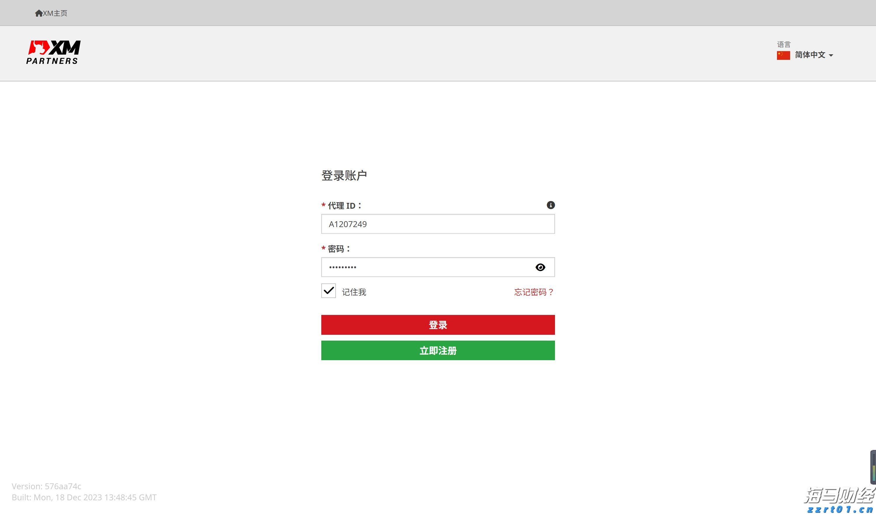 丰田(TM.US)本田(HMC.US)面临政策挑战：125亿美元汽车关税悬而未决，涨价决策风险重重