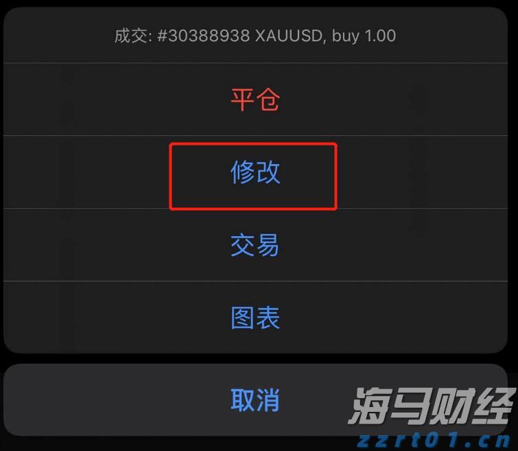 新股消息 | 二手手机回收服务提供商闪回科技三次递表港交所 上半年亏损2463.3万元