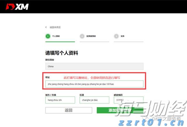 花江峡谷大桥桥面沥青铺装收官：世界第一高桥通车进入倒计时