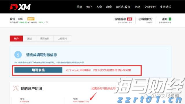 广东紧抓食药安全和产品质量监管 突出问题整治整改