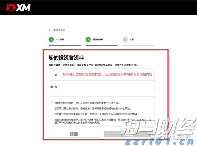 降息预期减弱影响市场情绪 比特币跌至两周新低