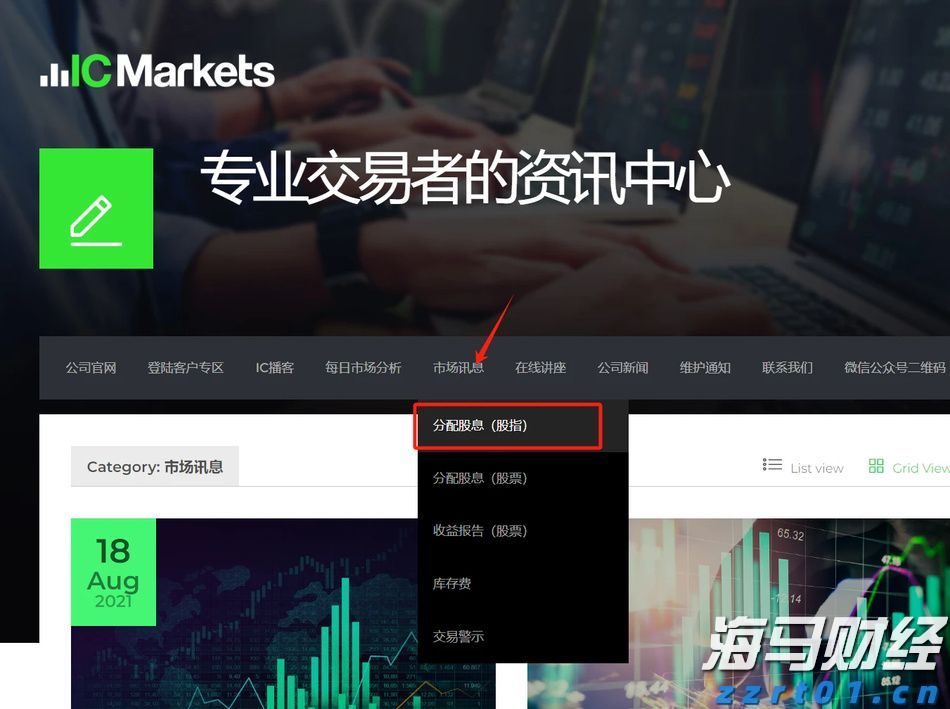 中国平安一季度归母营运利润稳健增长2.4%寿险及健康险新业务价值强劲增长34.9%集团总资产突破13万亿元