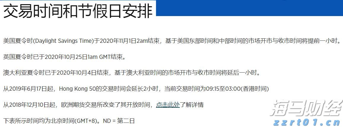 京津开展医疗器械生产环节跨区域联合检查