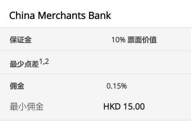 黑龙江省黑河市联合开展制止餐饮浪费宣传活动