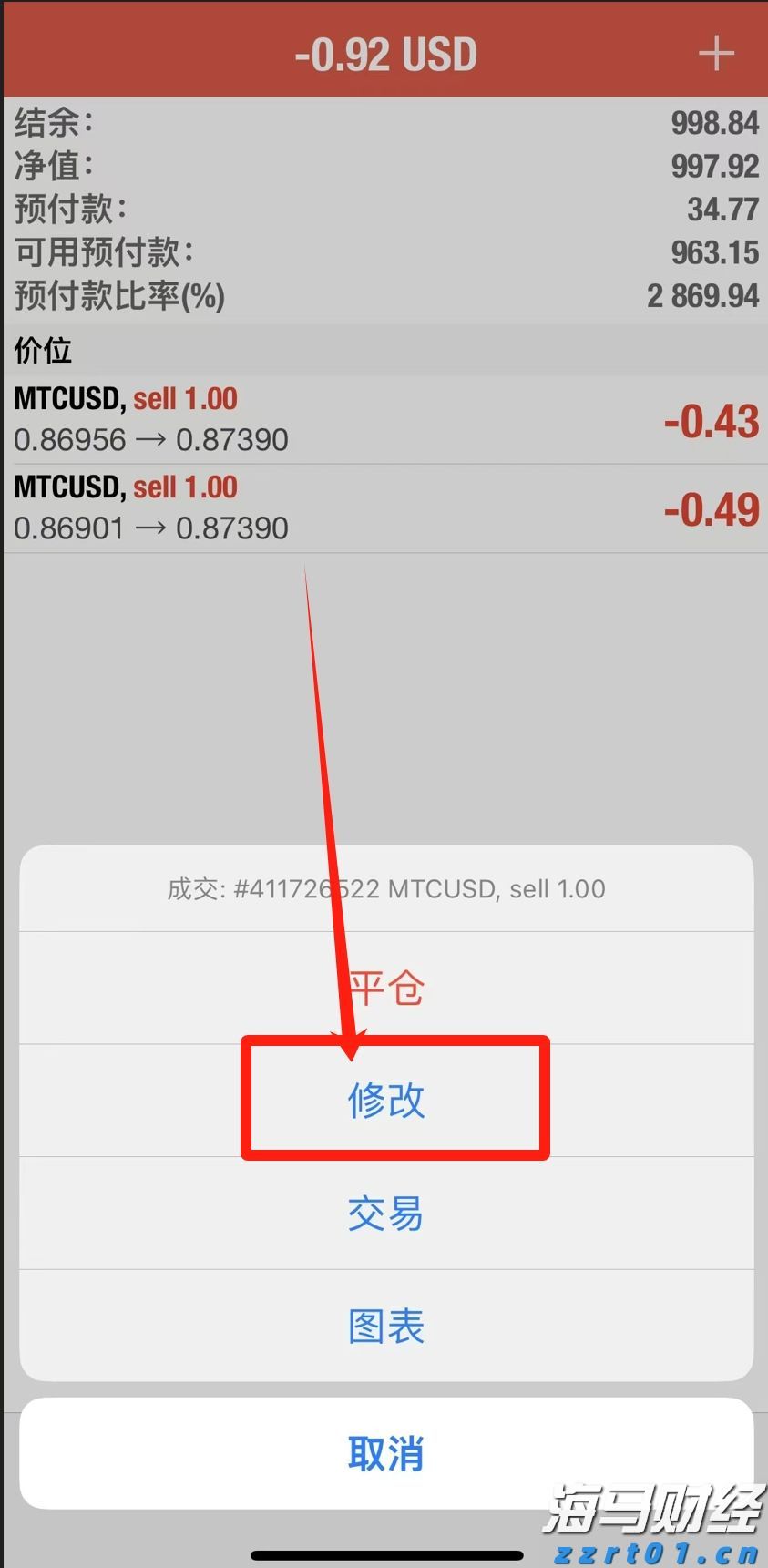 证监会机构司：公募基金行业需进一步强化以投资者回报为核心的理念 提升长周期资产配置能力