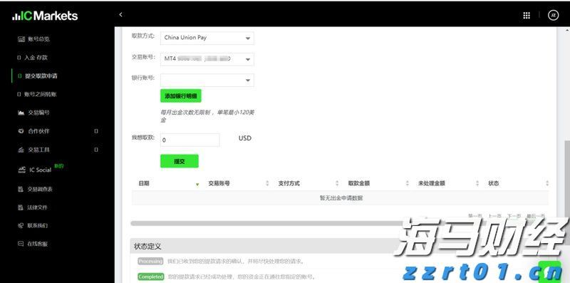 泰康人寿安徽分公司：以史为鉴，明辨风险——从"郁金香泡沫"看理性投资