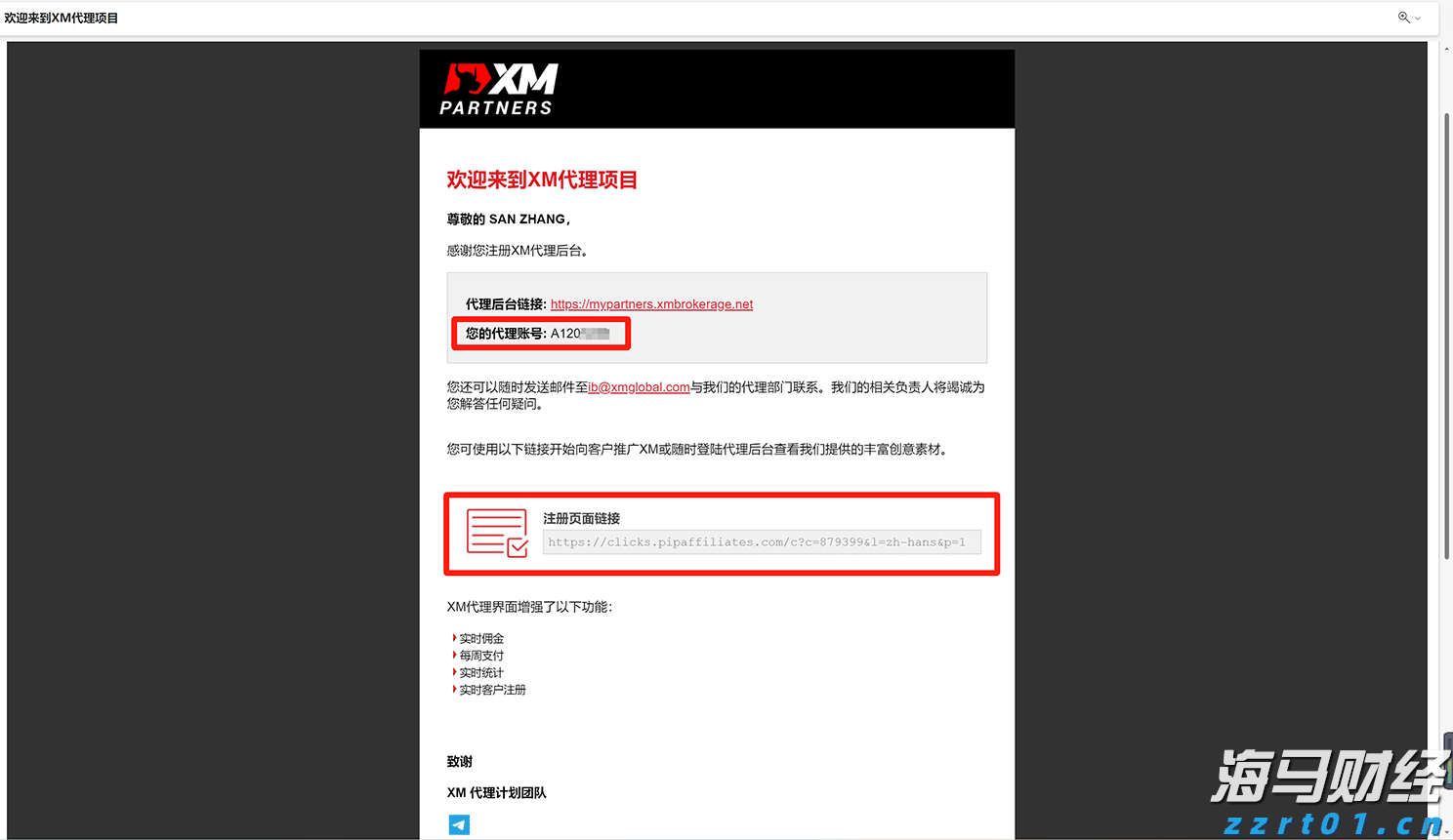 甘肃省市场监管局等五部门联合推进网络安全服务认证工作