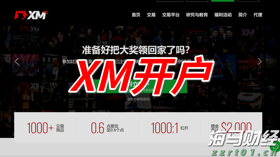七部门联合发力！张家口市出台新规规范市场监管投诉举报