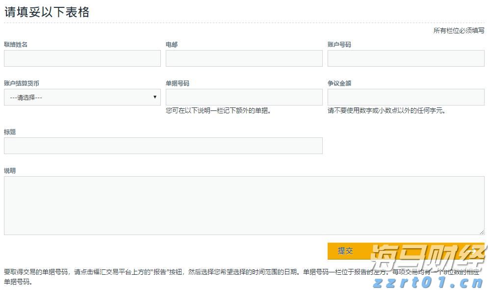 市区西环路狮岭桥危桥改造工程稳步推进