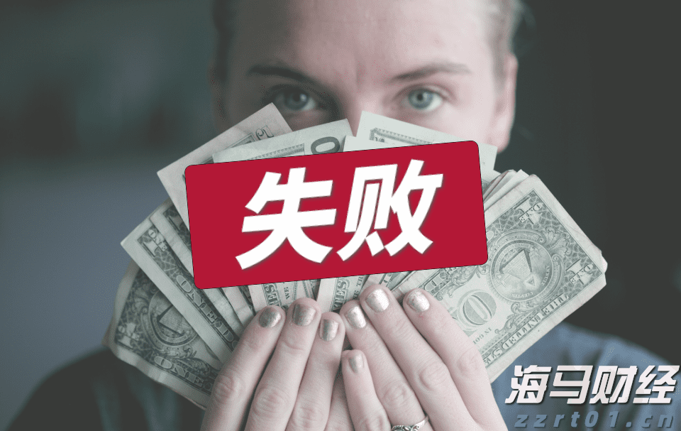 国宝“兄弟”冰城安家！大熊猫“芝士”“芝麻”抵达哈尔滨
