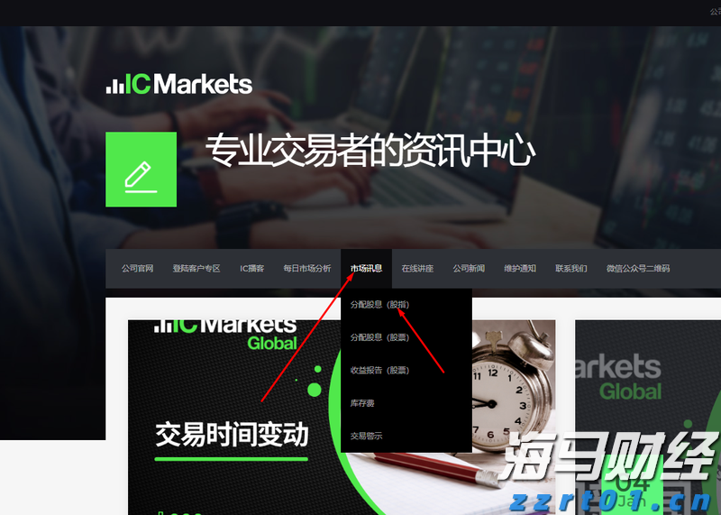 快讯丨市领导到贵港幸福田园项目调研