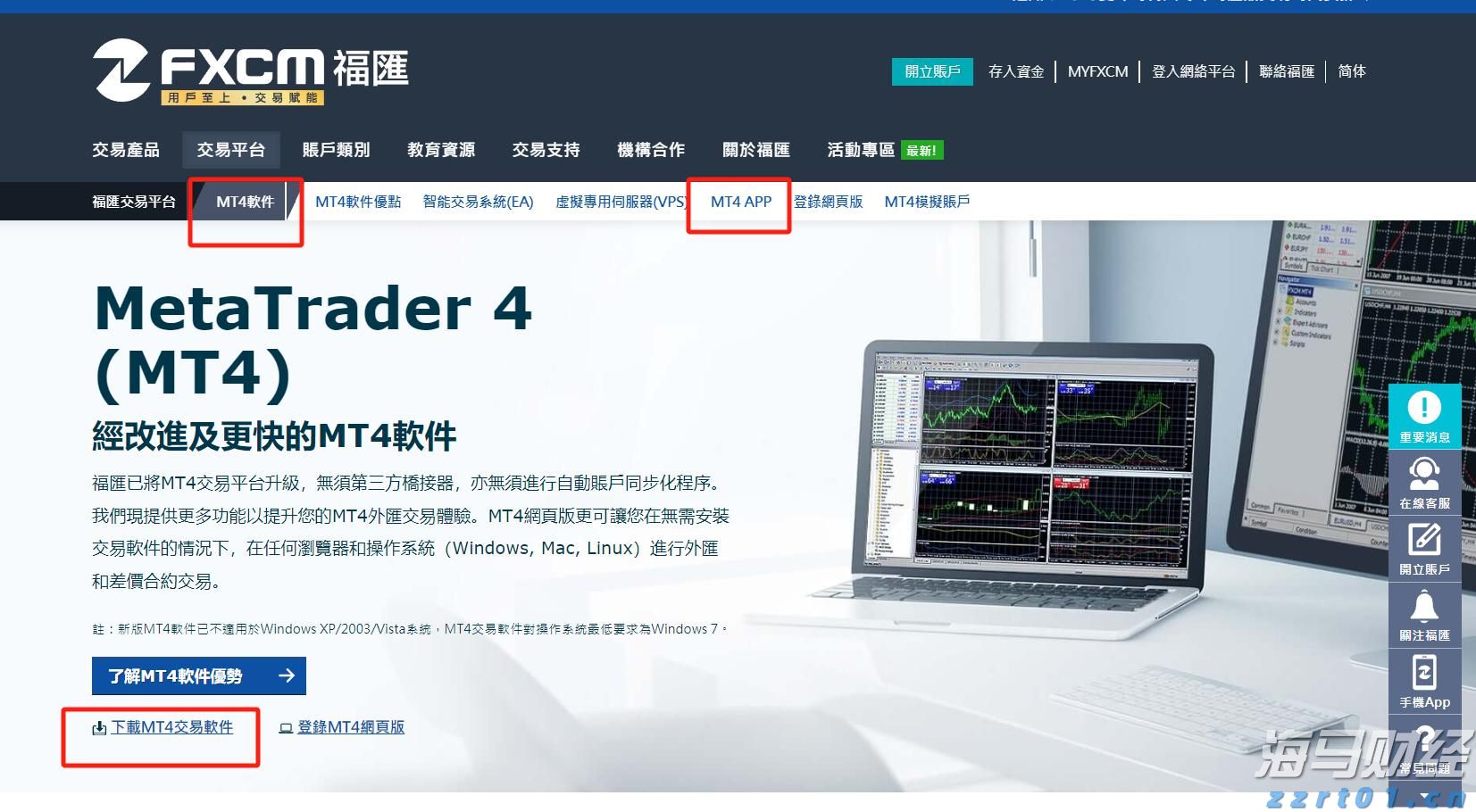 预计旅游收入超2亿元！广东打造开渔季产业融合新样板