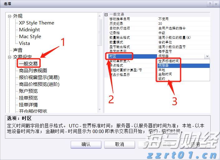 让“树尖”到“舌尖”的距离更短