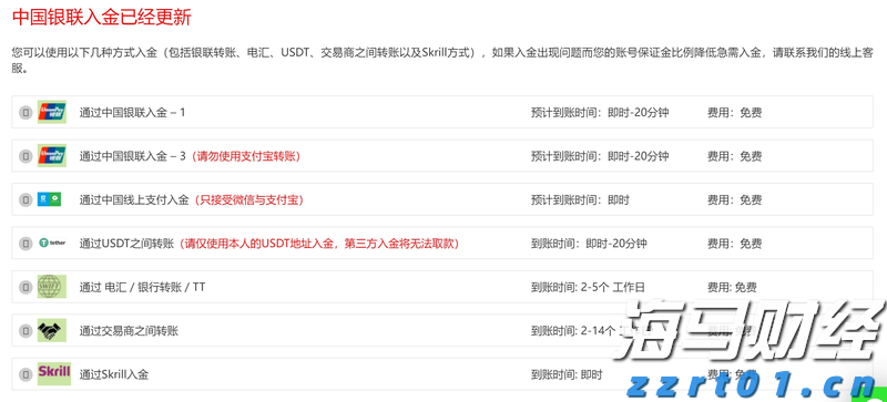 新股消息 | 日御股份计划在港股上市 中国证监会要求补充股权激励方案合规性等信息