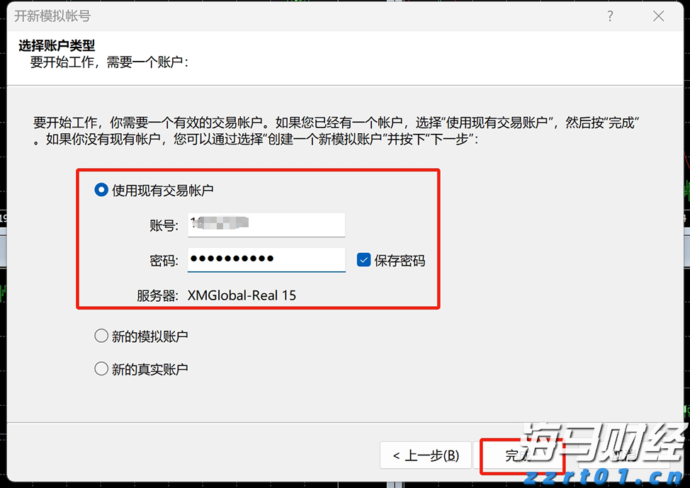 江苏省市场监管科技与信息化工作会议在南京召开