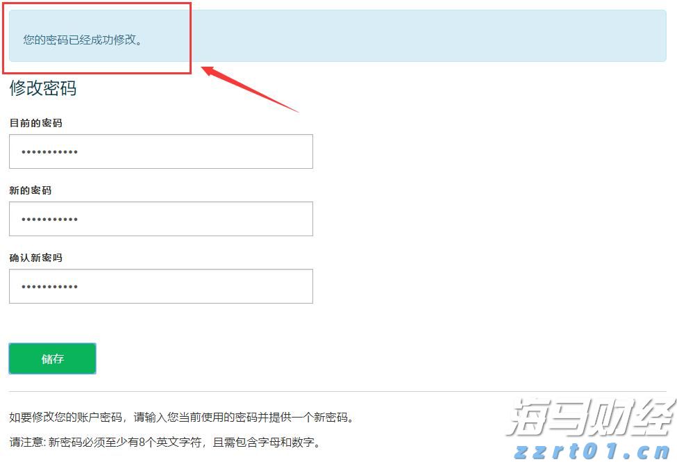 黄金：全球变局中的战略避险资产