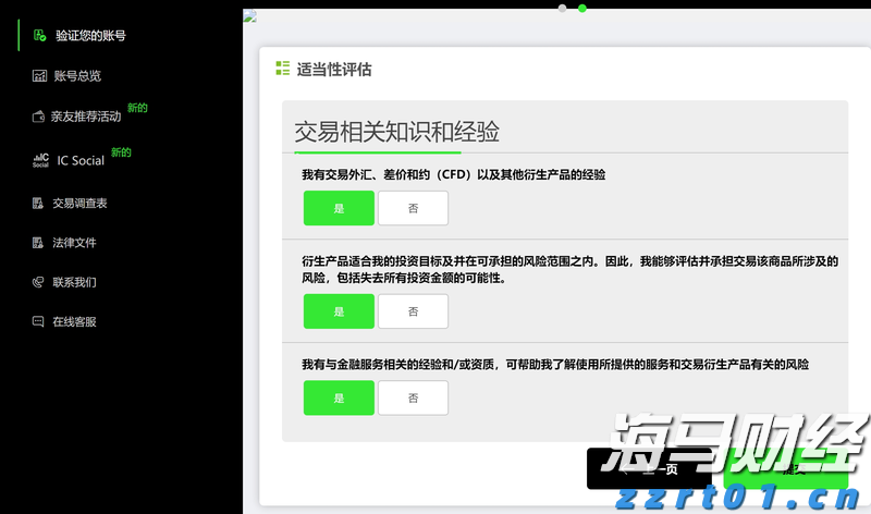 上海出台登记管理改革硬核措施